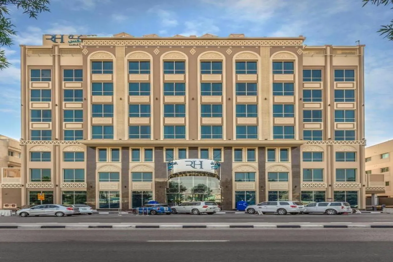 Gulf Inn Hotel Al Nasr Formerly Roda Links Al Nasr Dubai